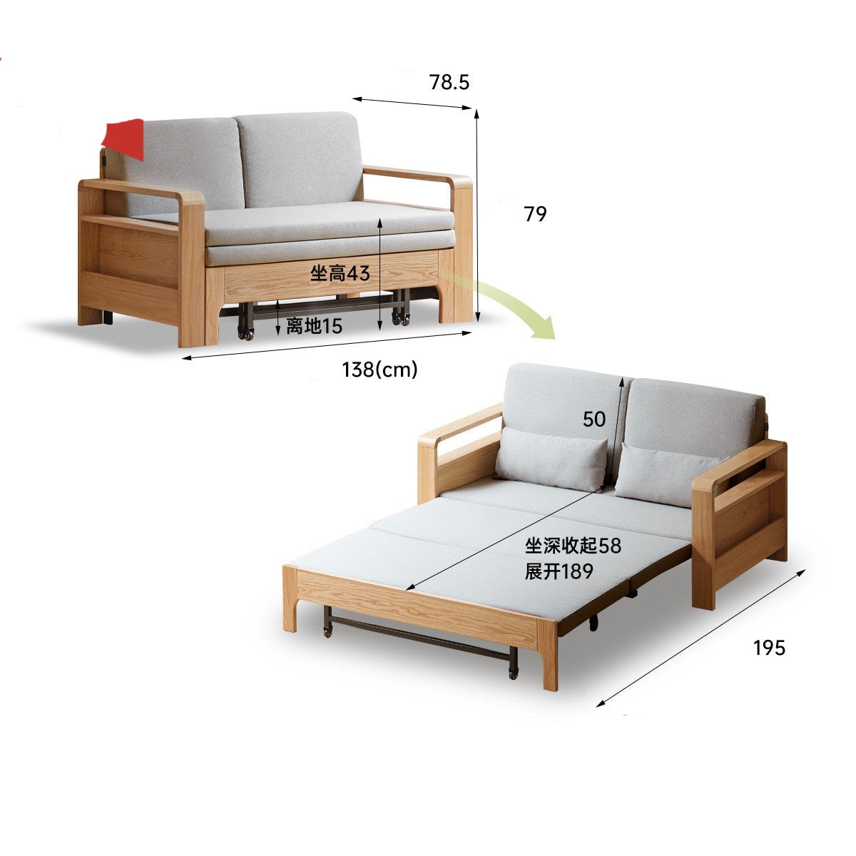 Oak Solid Wood Multi-function Sleeper Sofa.