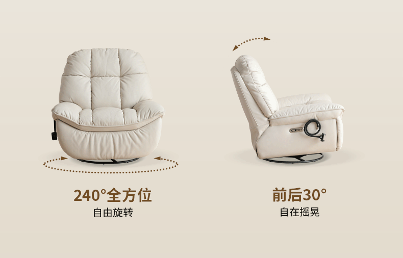 Electric Recliner Modern Casual Single Chair 240° rotation