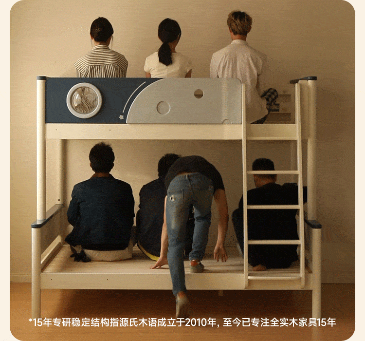 Rubberwood Solid Wood Spaceship-Themed Bunk Bed with Porthole Window