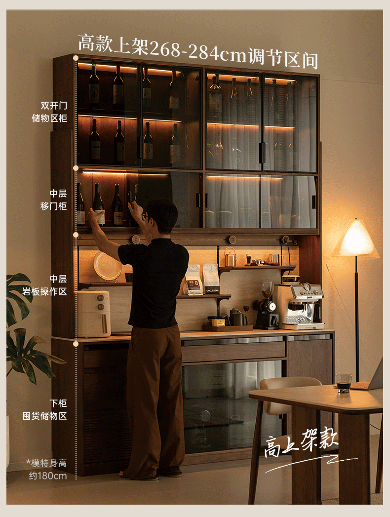 Black Walnut Solid Wood Rock Plate Wine Sideboard