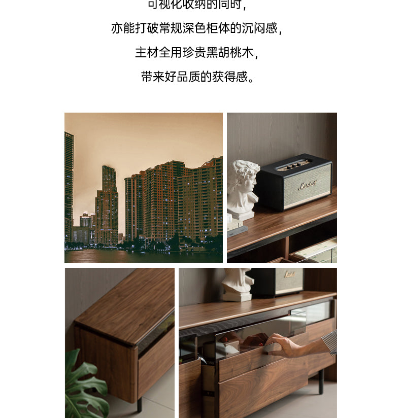 Black Walnut Solid Wood Italian Light Luxury TV Cabinet.