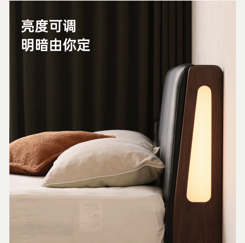 Black Walnut Solid Wood Genuine Leather Upholstered Bed