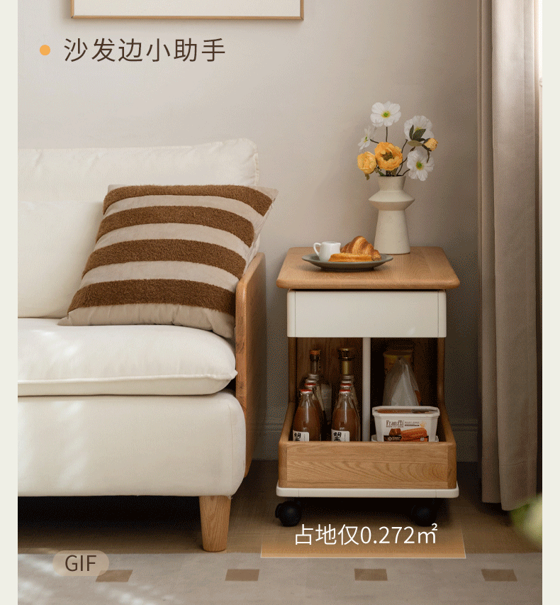 Oak Solid Wood Liftable Rotating Mobile Side Table