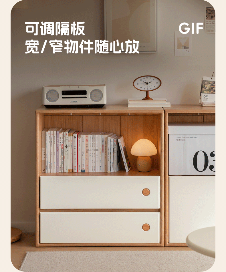 Oak, Beech Solid Wood Cream Style Module Combination Bookcase