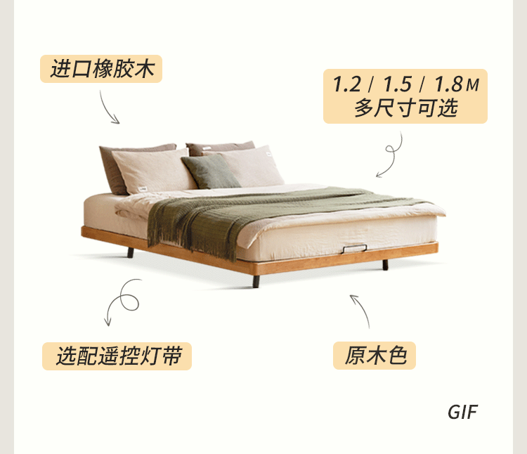 Rubberwood Solid Wood Japanese Style Suspended Platform Bed, Headboard-Free Bed