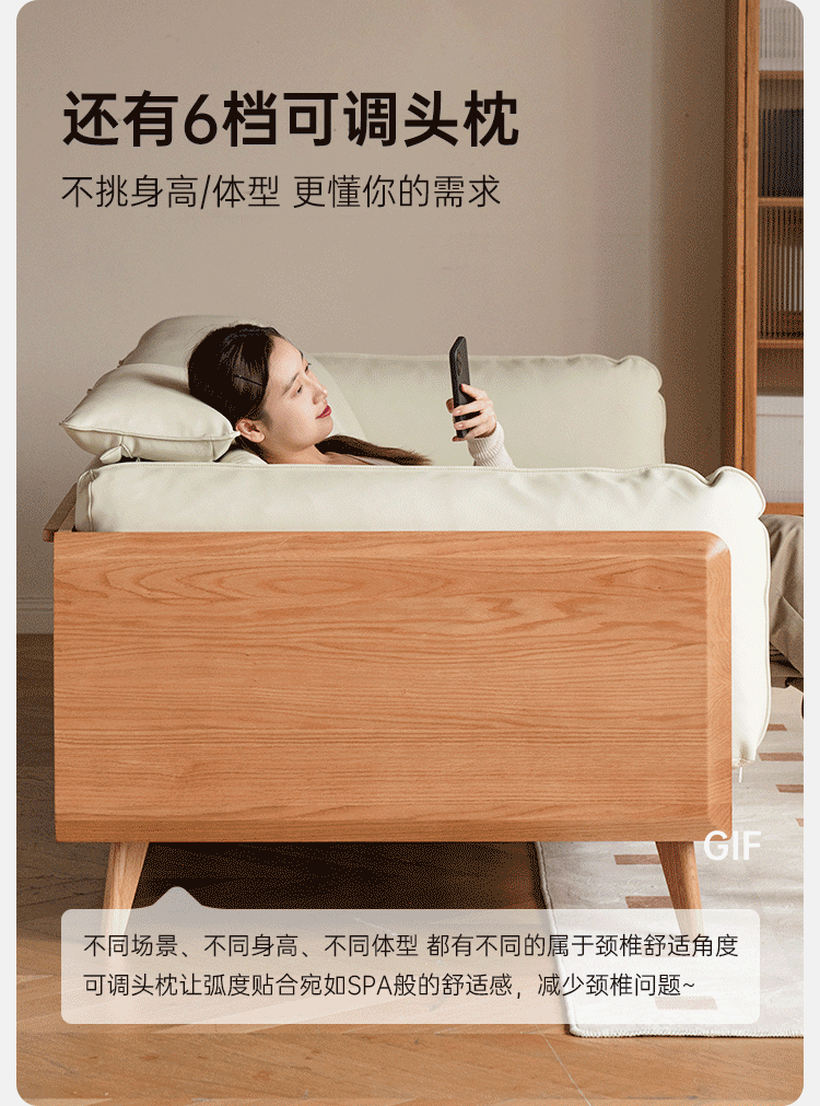 Oak, Ash Solid Wood High-Back Adjustable leather, fabric Sofa