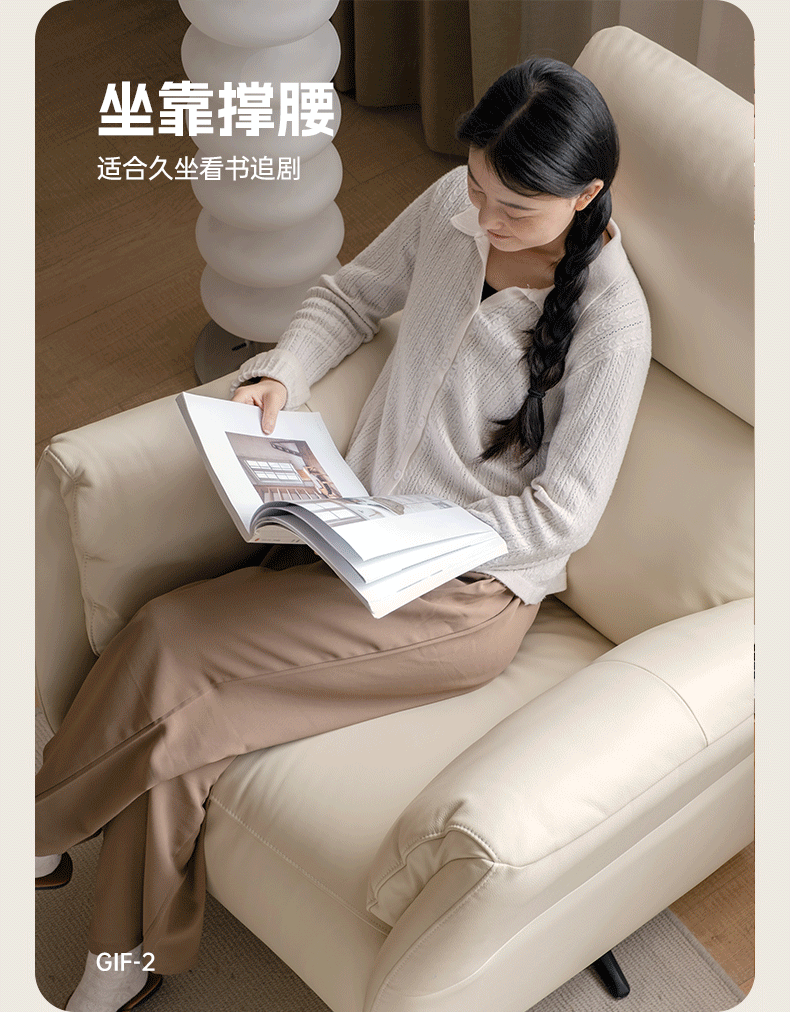 Leather Electric Cream Style Single Chair