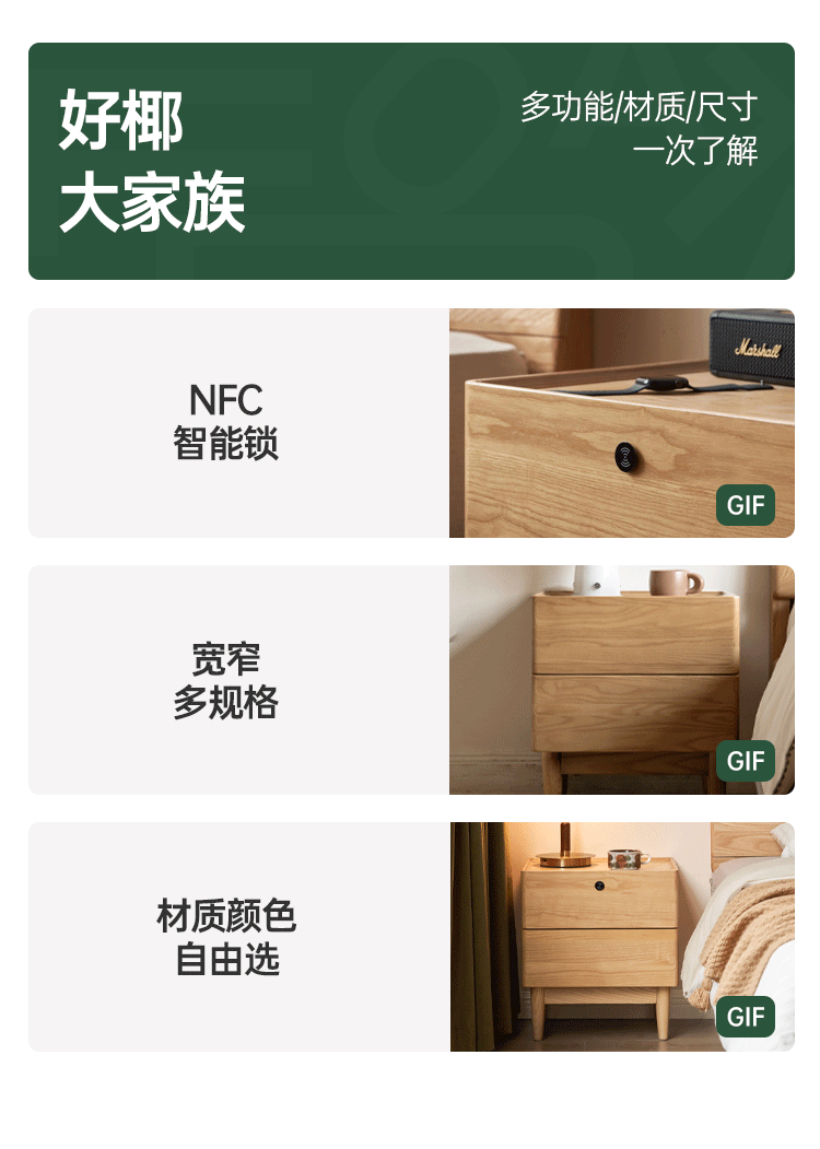 Ash, Oak, White Ash, White Oak, Sandalwood Solid Wood White Wax Small Nightstand