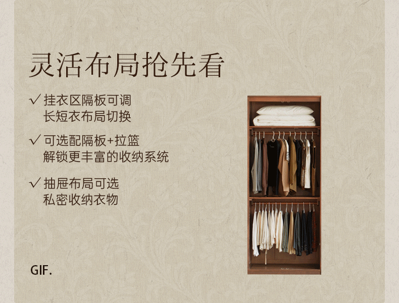 Solid Sandalwood French Retro Style Wardrobe