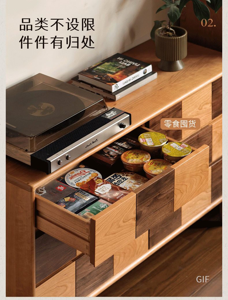 Cherry Solid Wood Retro Chest of Drawers Checkerboard