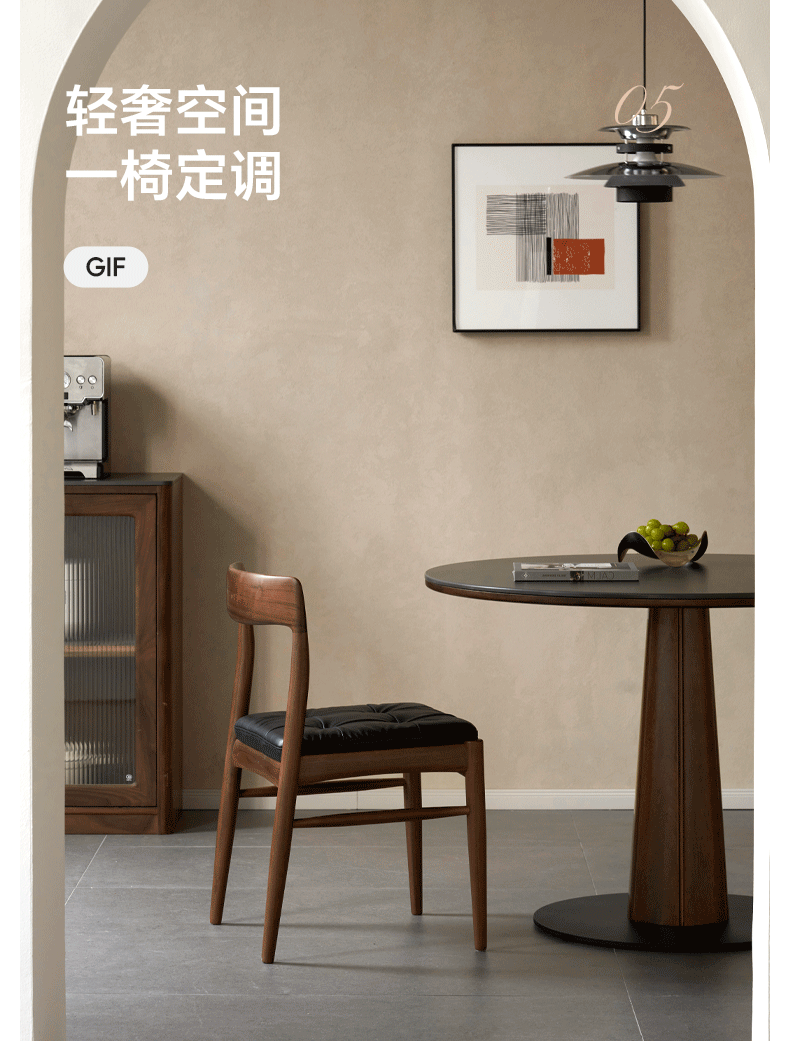 Set 4 pcs Black Walnut Solid Wood Dining Chair with Leather Seat, Mid Century Modern