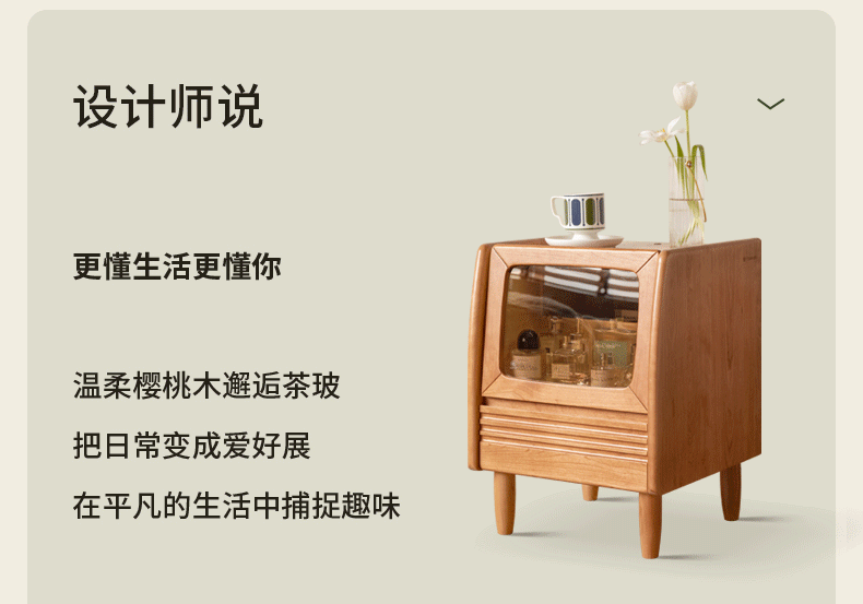 Cherry Solid Wood Art Retro Nightstand with Light Glass