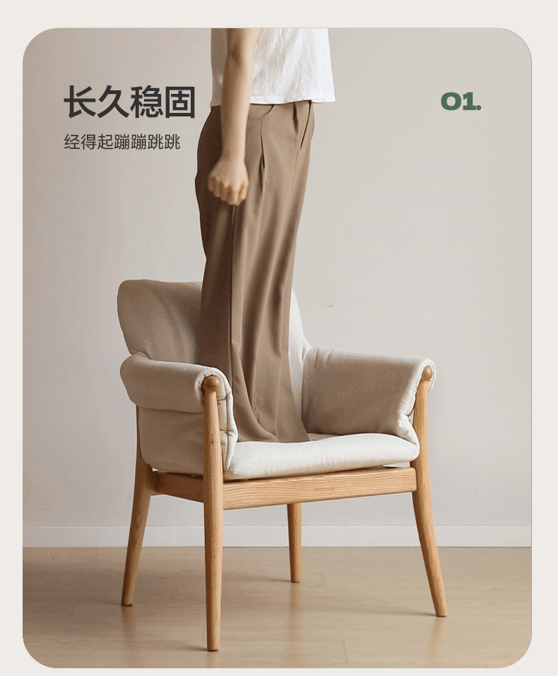 Oak Solid Wood Book Chair Simple Study Soft Back