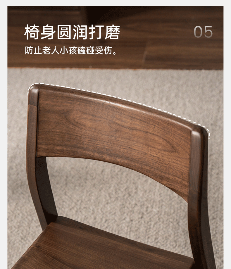 Black Walnut, Ash, Oak Solid Wood Dining Chair