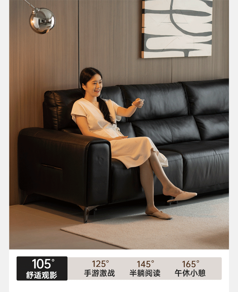 Genuine Leather High Back Electric Sofa