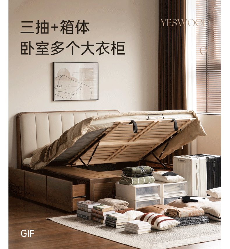 Black Walnut Solid Wood Genuine Leather Italian Light Luxury Soft Bed