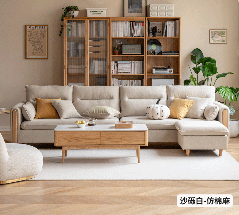 Ash Solid Wood Modern Corner-Style Fabric Sofa