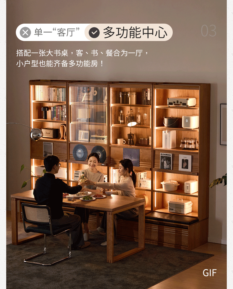 Cherry Solid Wood Bookcase with Wall Integration and Floor Storage Cabinet