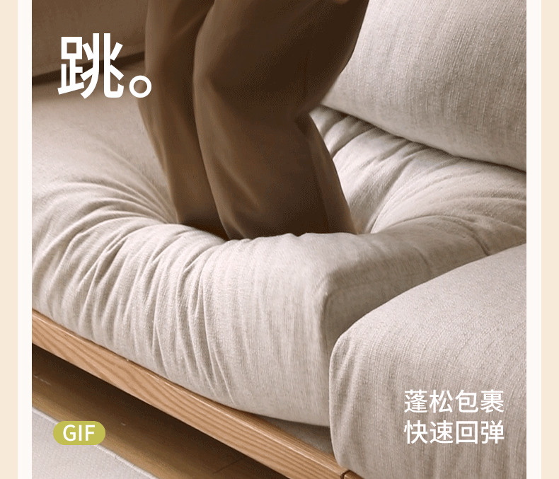 Oak Solid Wood Fabric imitation cotton and linen Sofa