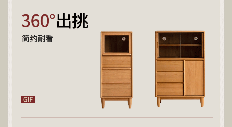 Cherry Solid Wood Mid-range Style Side Cabinet.