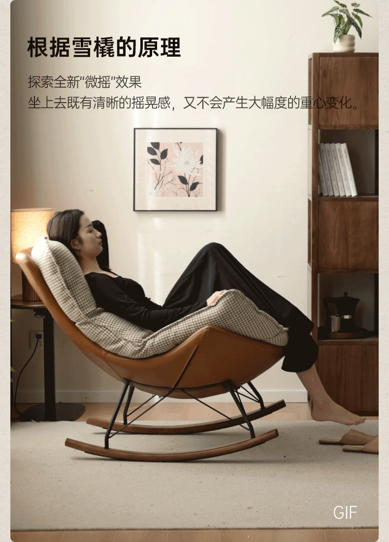 Beech Solid Wood Mid-Century Rocking Accent Chair with Houndstooth Cushion