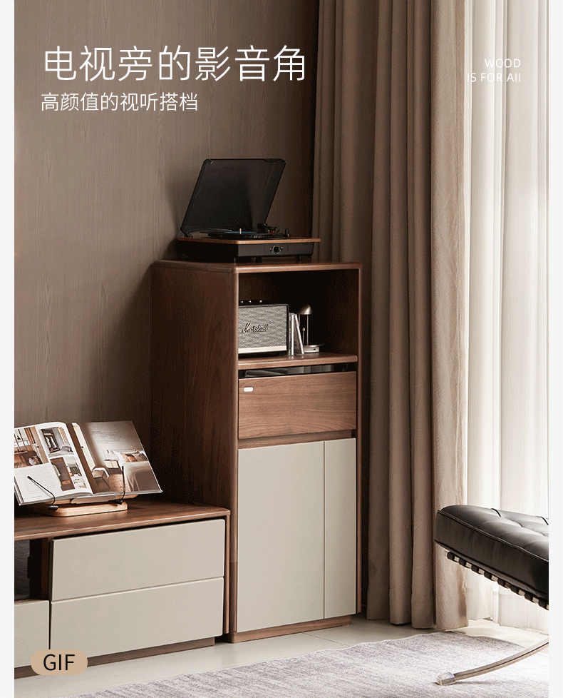 Black Walnut Solid Wood Accent side Cabinet with Mixed-Tone Finish