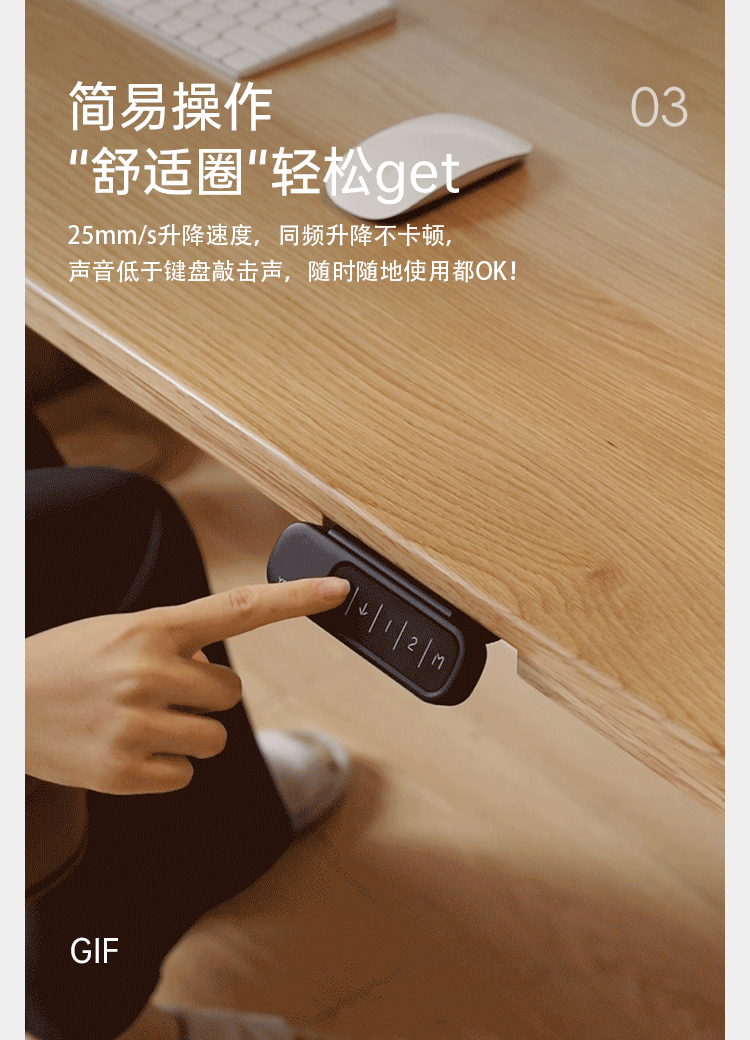 Oak Solid Wood Electric Lift Office Desk