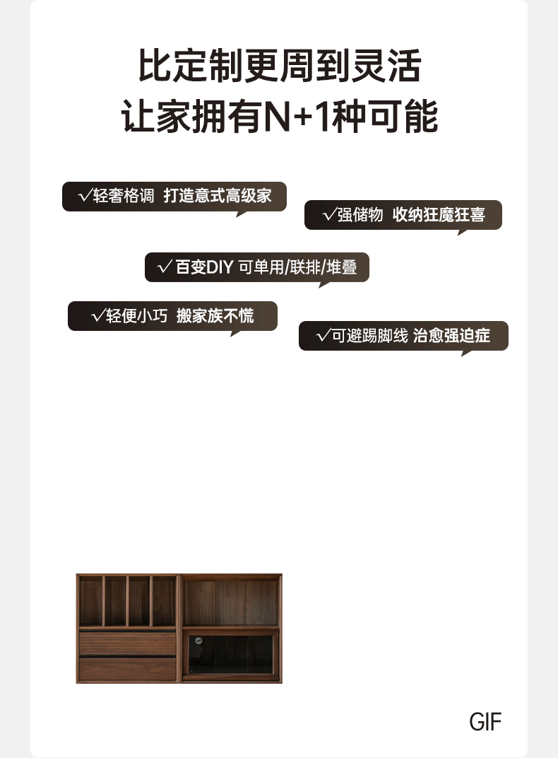 Sandalwood, Oak, Black Walnut, White Ash Solid Wood Light Luxury Style Module Bookcase