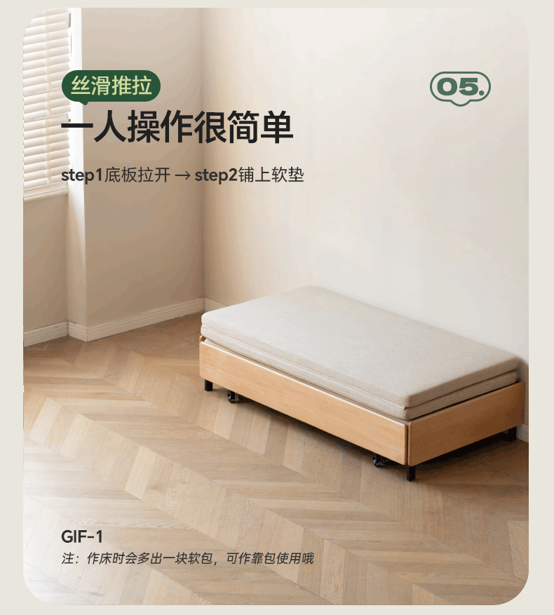 Oak Solid Wood Sofa Bed Folding Sit-sleeping Pull-out Bed.