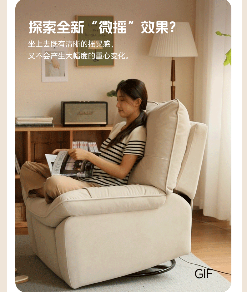 Fabric Recliner Chair Electric.
