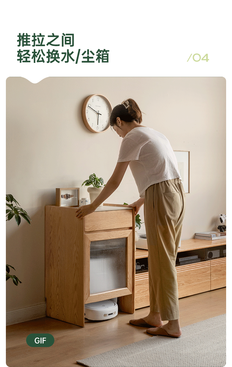 Oak Solid Wood Sweeping Robot Storage Side Cabinet Rock Slab.