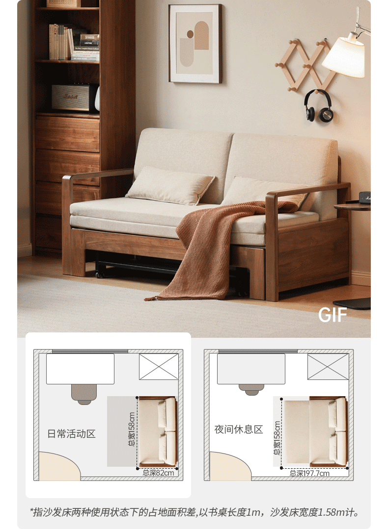 Black Walnut, Solid Sandalwood Folding Sofa Bed.