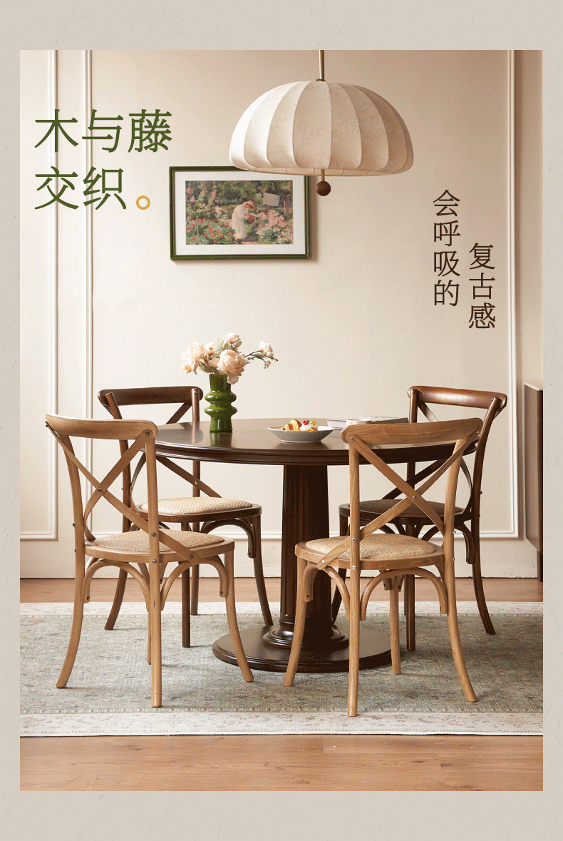 4 pcs -White Oak Solid Wood French Country Cross Back Dining Chair with Rattan Seat