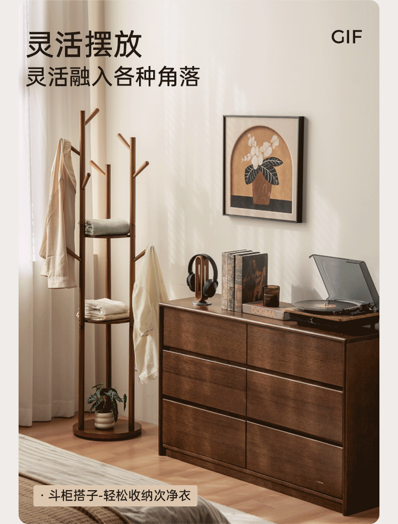 Solid Rubberwood Modern Minimalist Clothes Rack