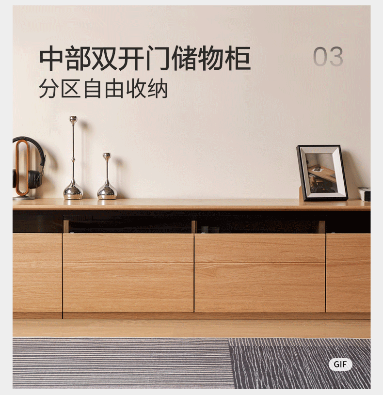 Oak Solid Wood TV Stand with Modern Minimalist Storage Design