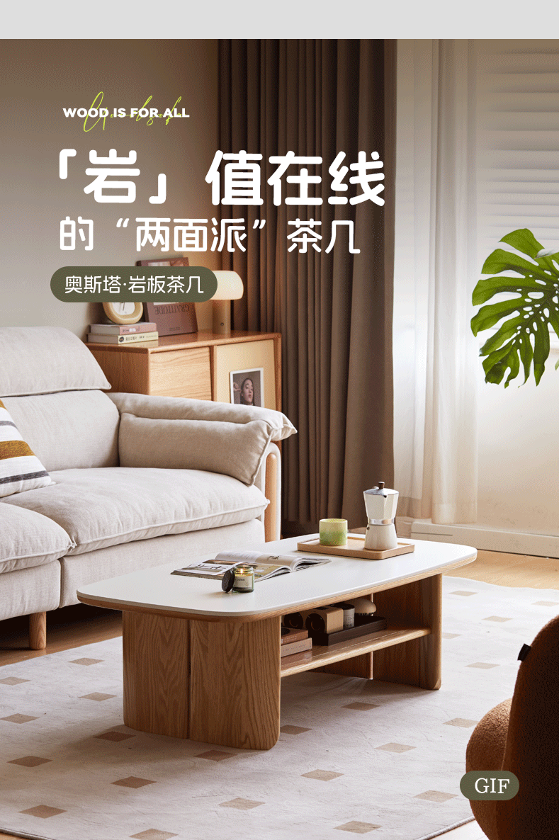 Oak Solid Wood Modern Slab Coffee Table