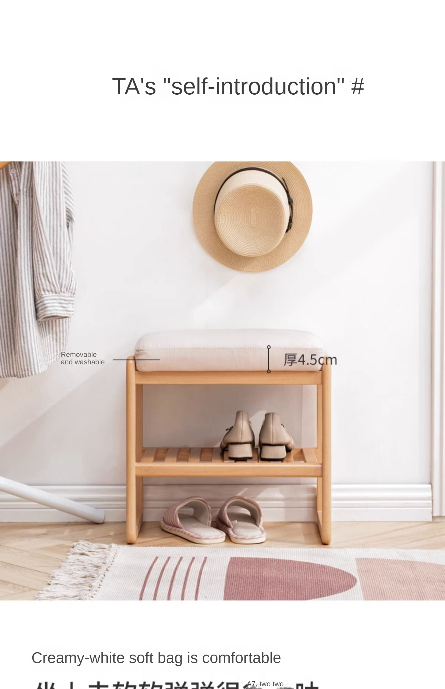 Beech Solid Wood Shoe Changing Stool