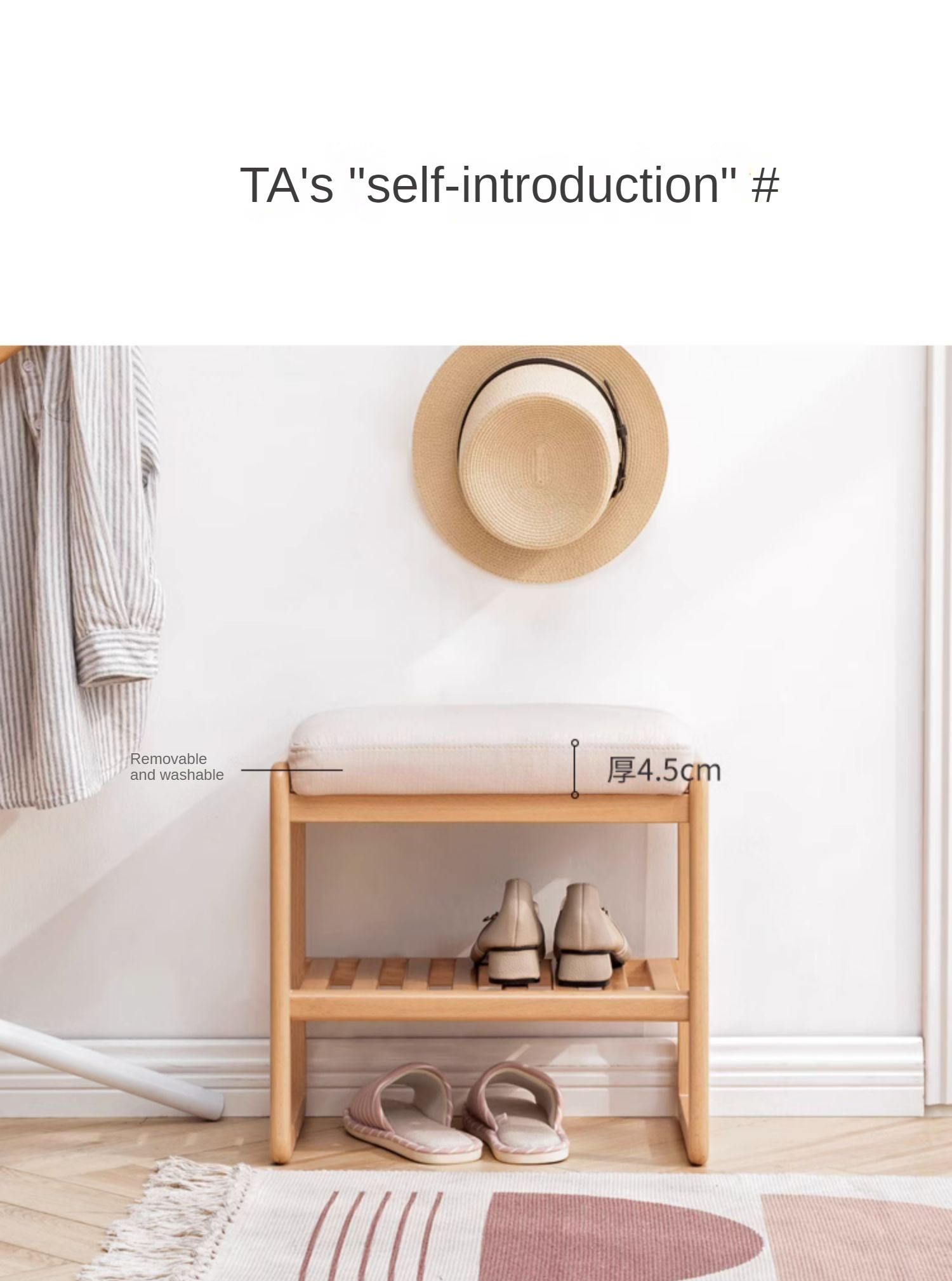 Beech Solid Wood Shoe Changing Stool