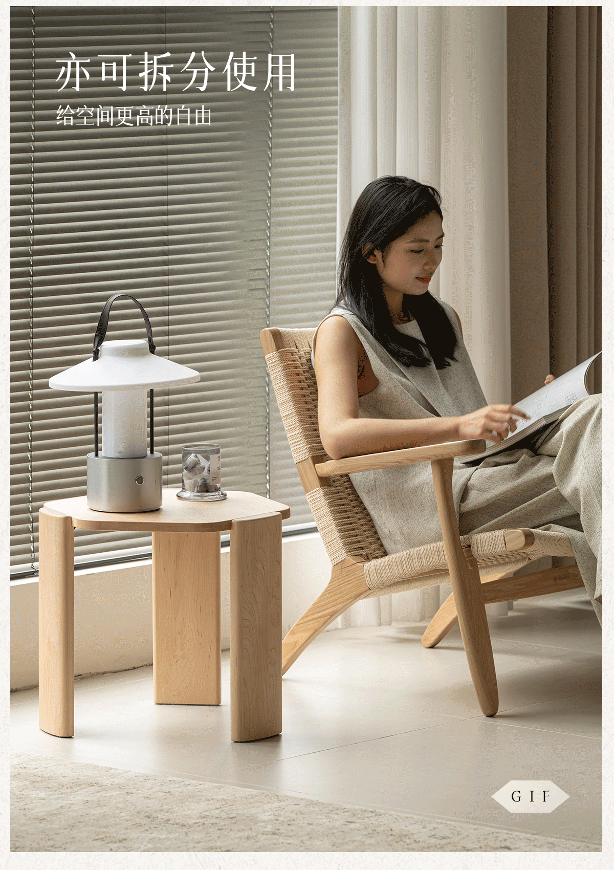 Maple Solid Wood Organic-Shape Nesting Coffee Table Set