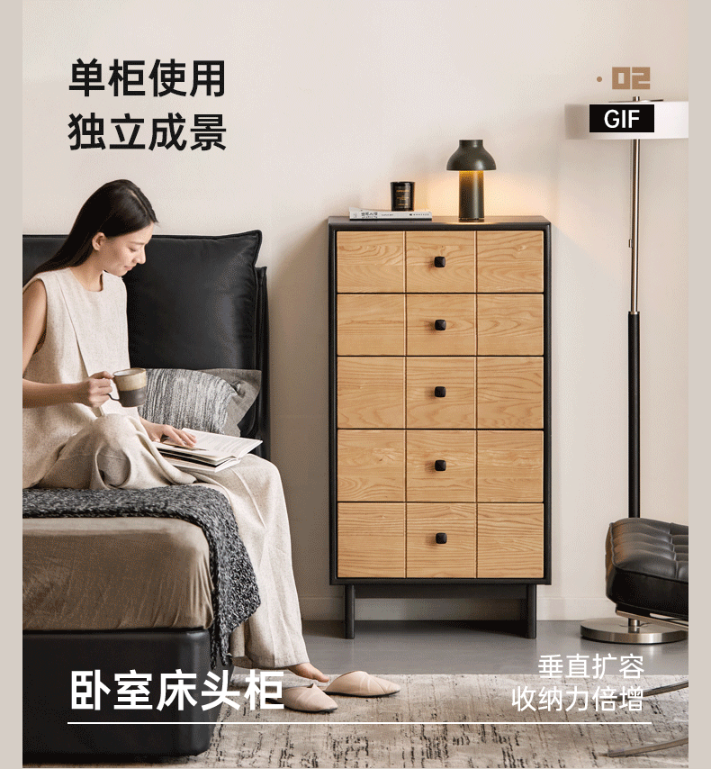 Ash Solid Wood Modern Chest of Drawers