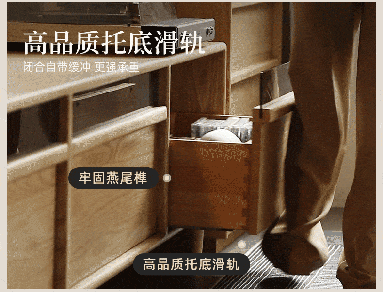 Ash Solid Wood Floor TV Cabinet