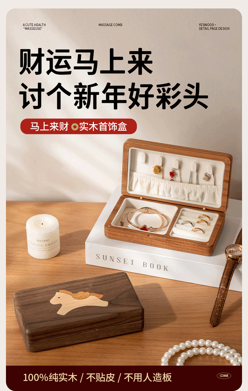 Black walnut, Cherry Solid Wood Handmade Jewelry Box