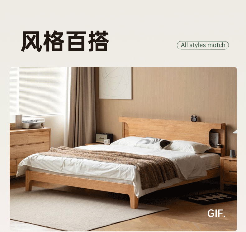 Oak Solid Wood Luminous Bed