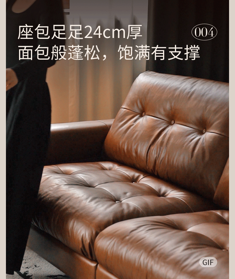 Leather American Retro Style Sofa