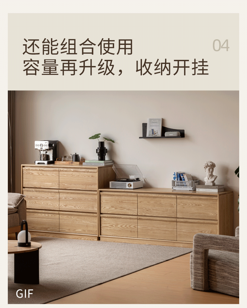 Ash Solid Wood Log Style Six Drawers Cabinet