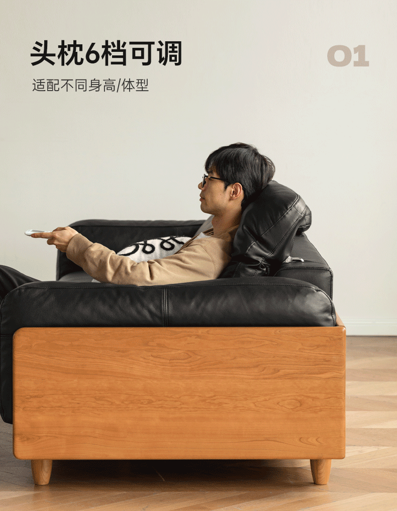 Cherry Wood Solid Wood Modern Leather Sofa