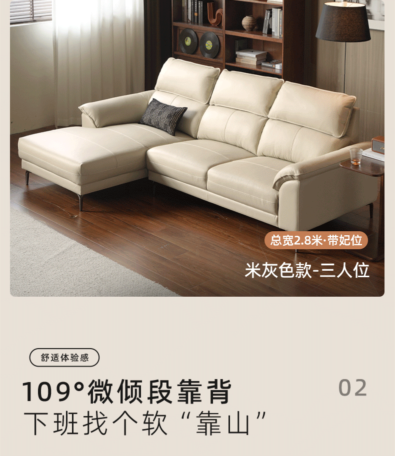 Genuine Leather Italian Minimalist Sectional Sofa – First-Layer Cowhide Corner Sofa with Chaise Lounge