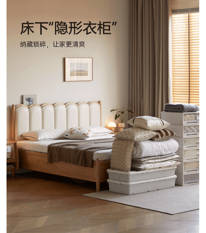 Oak Solid Wood Leather Piano Key Storage Box Bed
