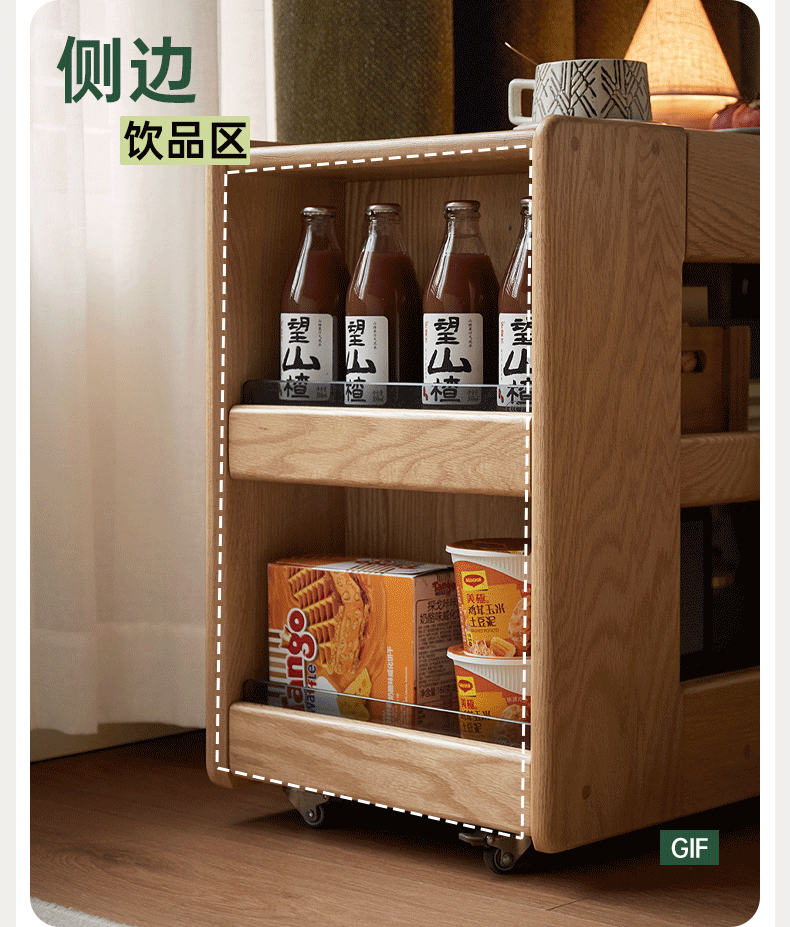 Oak Solid Wood Side Table with Mobile Trolley and Storage Functionality