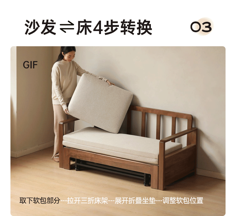 Black Walnut, Solid Sandalwood Folding Sofa Bed.